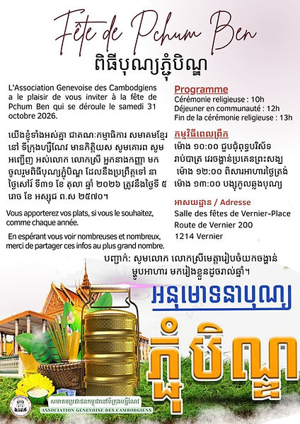 A poster in French and Khmer announcing a Pchum Ben celebration, with a temple, offering bowls and the association's emblem.