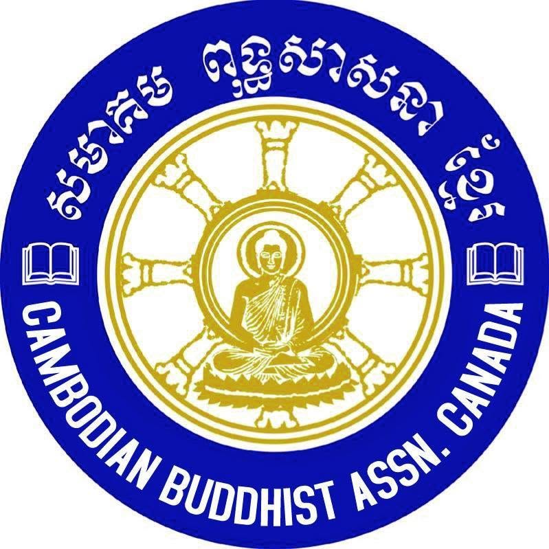 A round blue seal with a seated Buddha in a Dharma wheel, Khmer script and the words Cambodian Buddhist Assn. Canada.