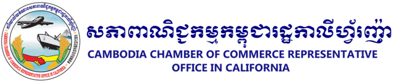 Round emblem beside Khmer and English text naming the Cambodia Chamber of Commerce Representative Office in California.
