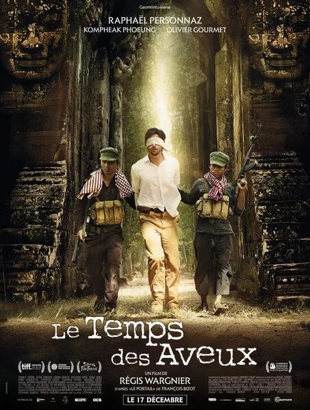 File:The Gate poster 2014.jpg