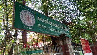 Royal University of Fine Arts
