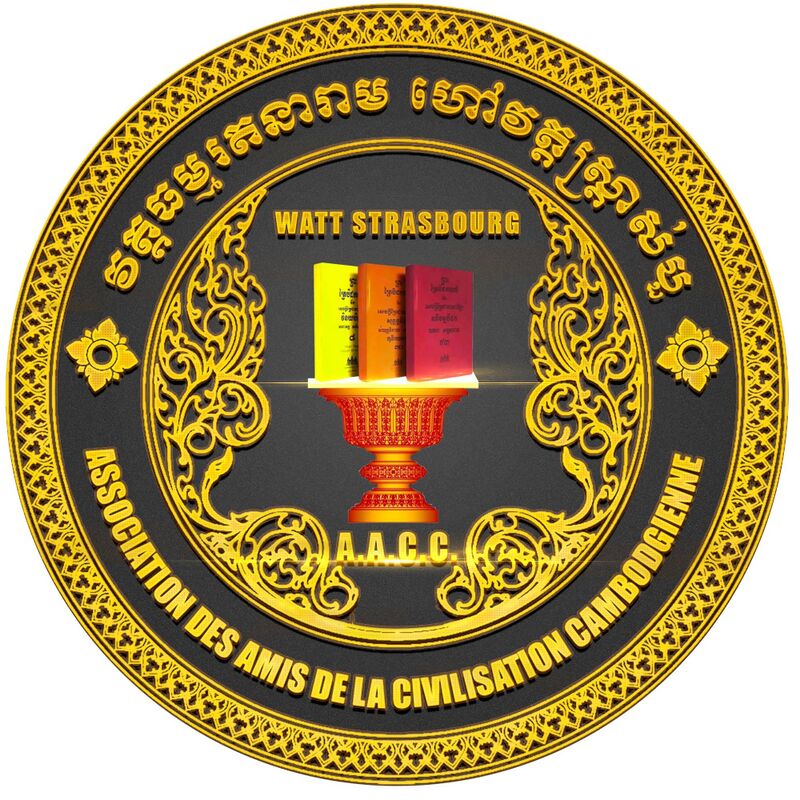 A round black and gold seal with books on a stand, Khmer script and the words Watt Strasbourg.
