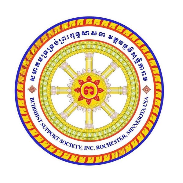 File:Dhammavisuddhikaram seal.jpg