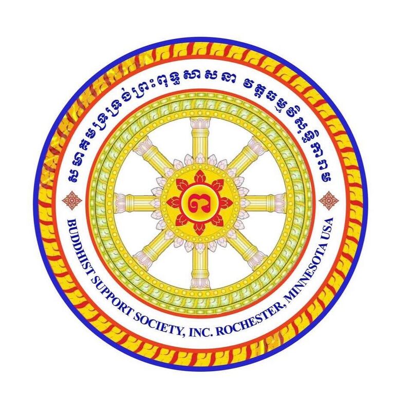 A round seal with a Dharma wheel, Khmer script and the name of the Buddhist Support Society of Rochester, Minnesota.