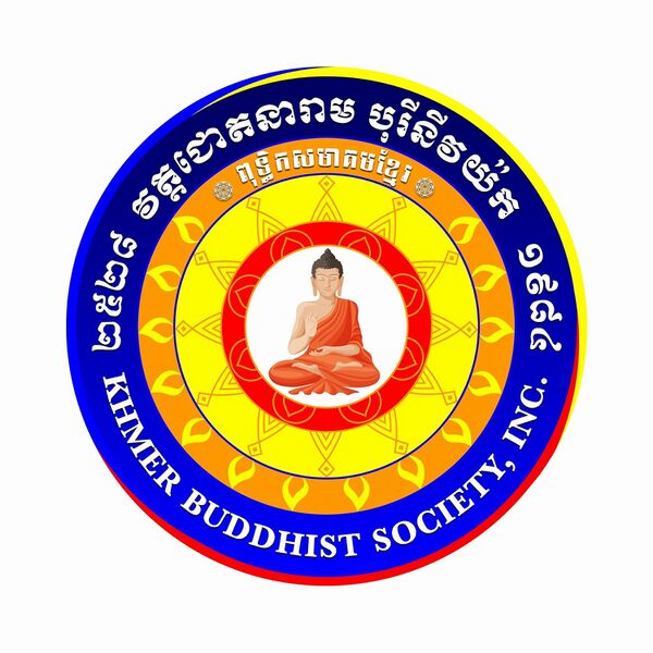 File:Wat Jotanaram seal.jpg