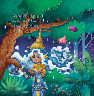 Illustrated page: Moni Mekhala in a blue and gold costume holds a glowing ball among trees and rain clouds.