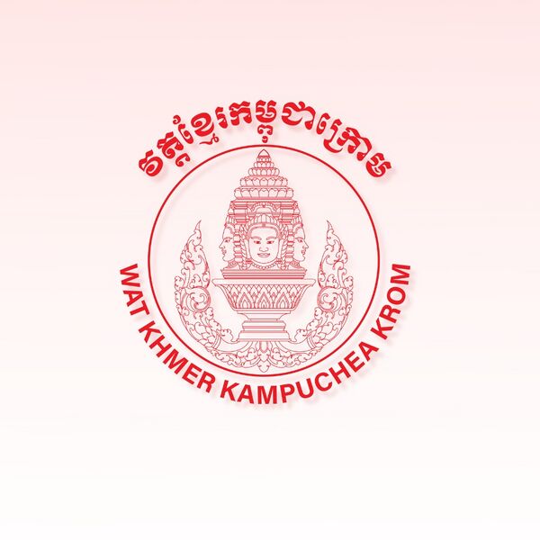File:Wat Khmer Krom seal.jpg