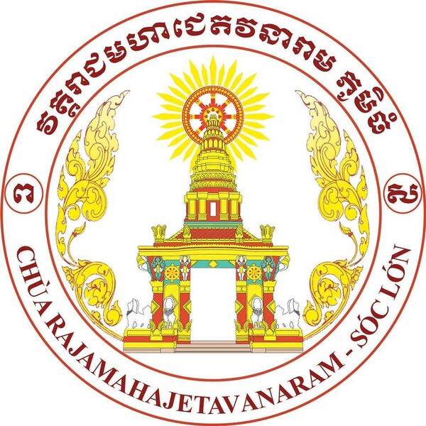 File:Chua Soc Lon seal.jpg