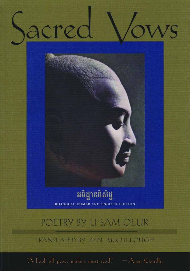 An olive green book cover with the title in black script above a carved stone head in profile on a blue panel.