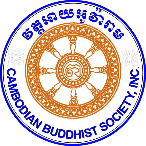 File:Wat Iowaram seal.jpg
