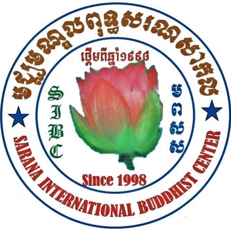 A round seal with a pink lotus bud, Khmer script around the top and the center's name in red letters around the bottom.