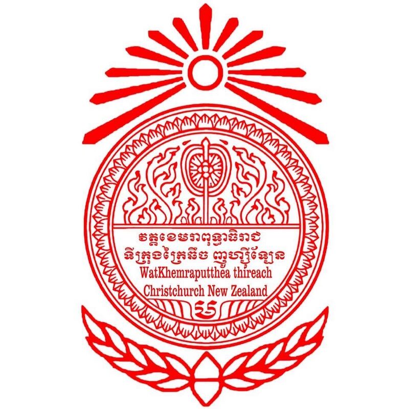 A red seal with a rising sun, a Dharma wheel and laurel leaves around Khmer and English lettering.