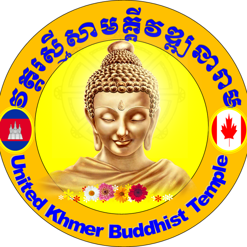 A round yellow logo with a golden Buddha head between Cambodian and Canadian flags, with Khmer script and the temple's name.