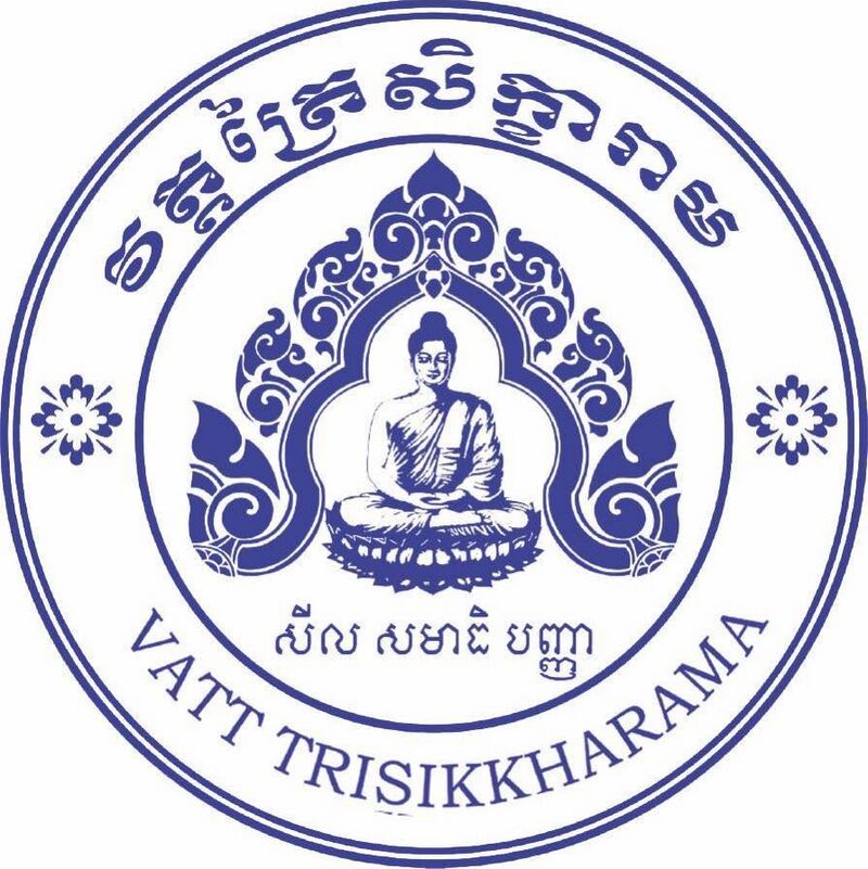 A round blue seal with a seated Buddha in an ornate frame, Khmer script above and the name in English below.