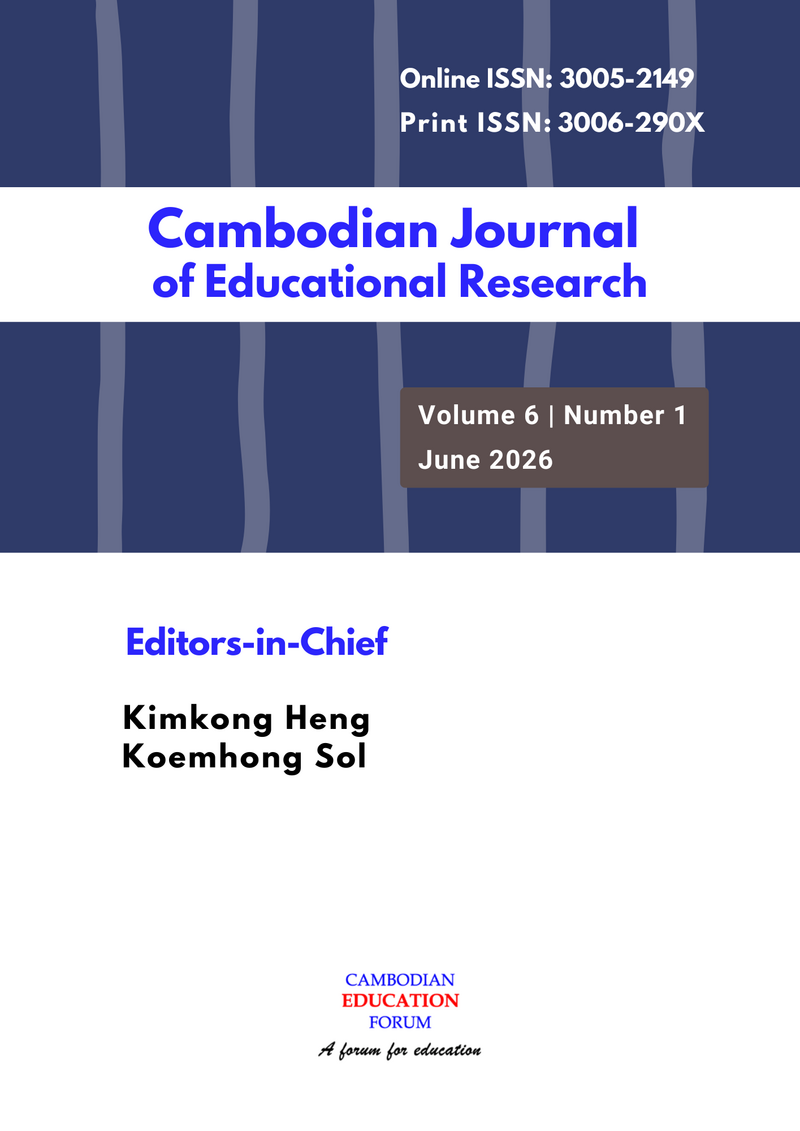 Journal cover with a navy band of wavy stripes, the title in blue, volume 6 number 1 June 2026, and the editors-in-chief named below.