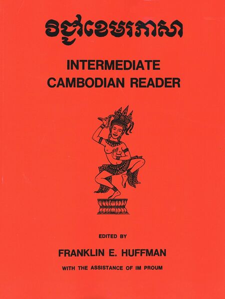 File:Intermediate Cambodian Reader cover.jpg