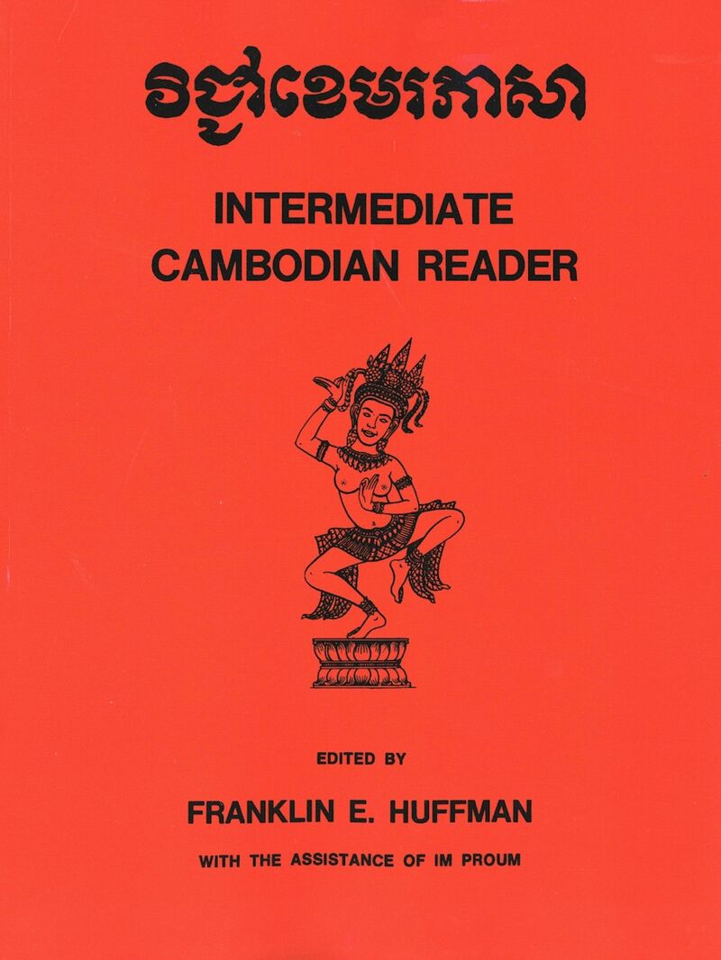 Red book cover with the title in Khmer and English, a line drawing of a dancing figure, and the editor's name, Franklin E. Huffman.
