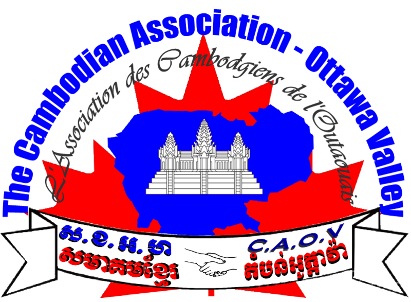 Emblem with a red maple leaf, a Cambodian flag with Angkor Wat, a handshake and the association's name in English, French and Khmer.