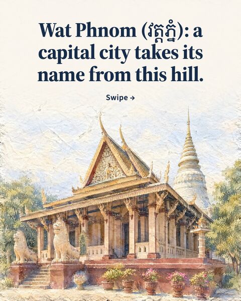 File:KC-Social-Daily-Wat-Phnom-1.jpg