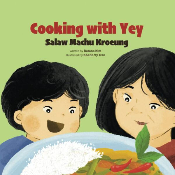 File:Cooking with Yey cover.jpg