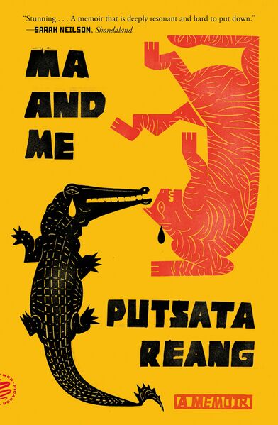 File:Ma and Me cover.jpg