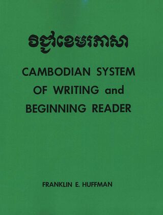 Cambodian System of Writing and Beginning Reader